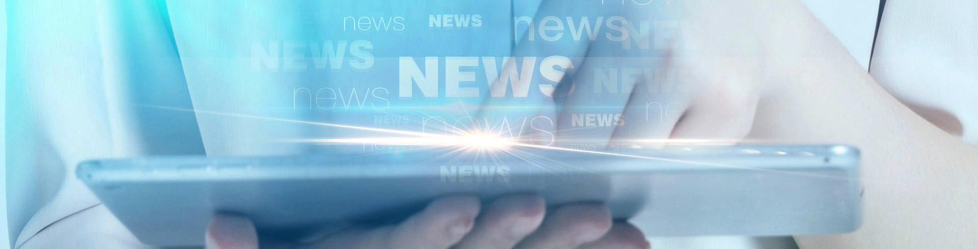 Новини