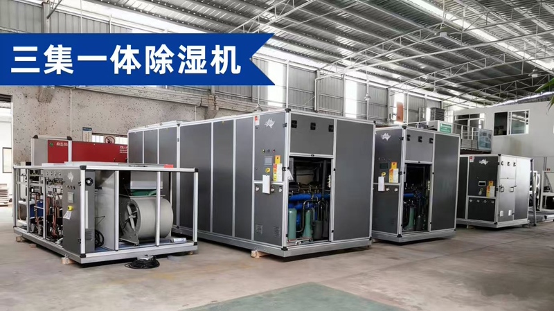 Three-in-One Swimming Pool Dehumidification Heat Pump