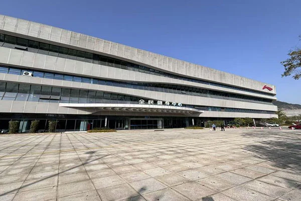 Національний фітнес-центр Jiangshan Hushan